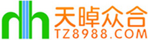 天晫