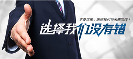 合作共赢