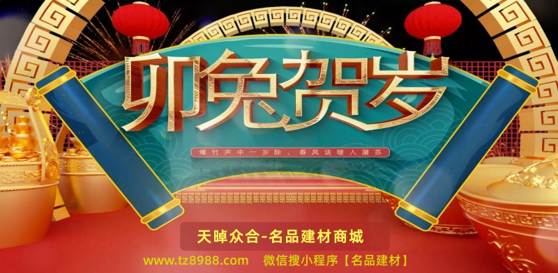2023春节放假安排